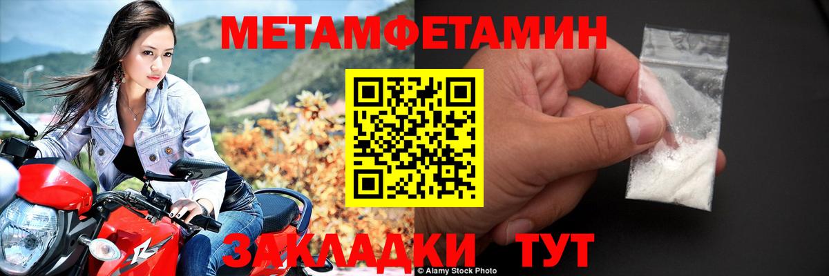 АМФ  Амфетамин  Сертолово  Вход с VPN  АМФ 98% 