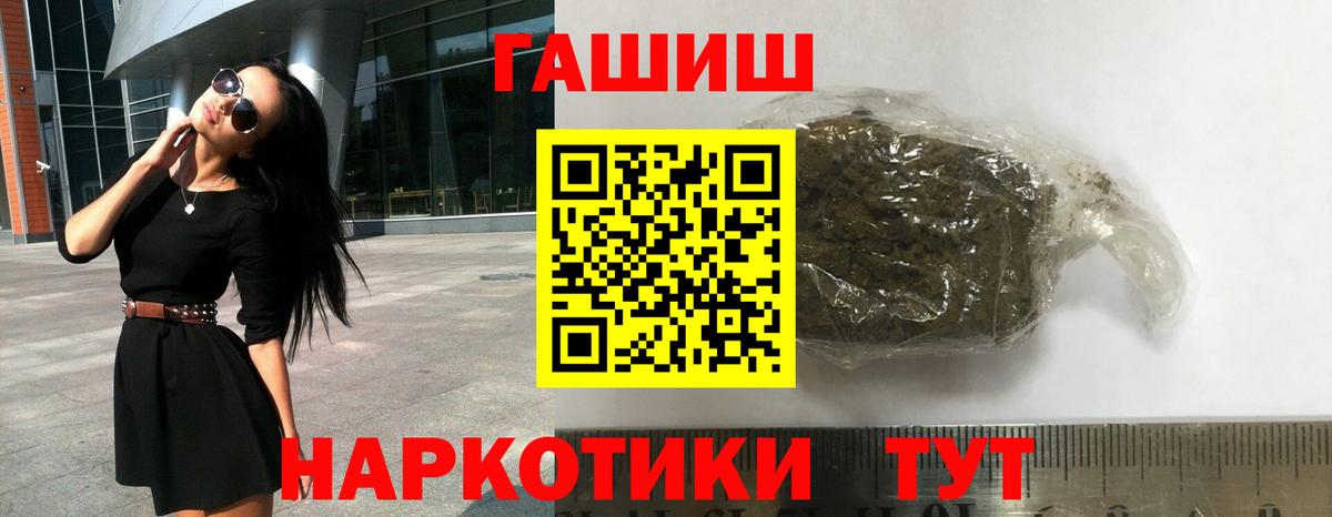 ГАШ ice o lator  Вход с VPN  Сертолово  ГАШ  ГАШ Ice-O-Lator 