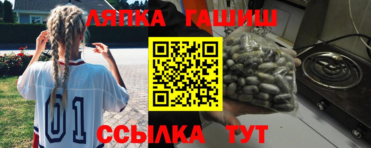 Гашиш гарик Сертолово