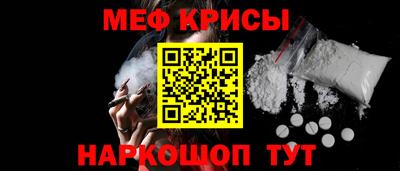 мефедрон Бугуруслан