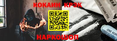 эйфоретик Будённовск