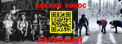 мефедрон Бугуруслан