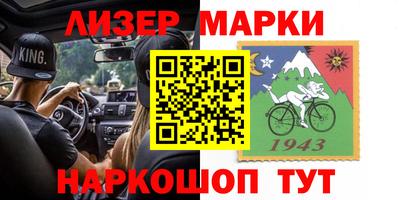 эйфоретик Будённовск