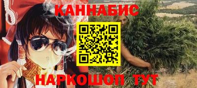 эйфоретик Будённовск