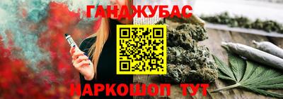 мефедрон Бугуруслан