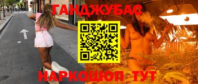 мефедрон Бугуруслан