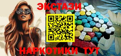 эйфоретик Будённовск