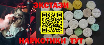 эйфоретик Будённовск