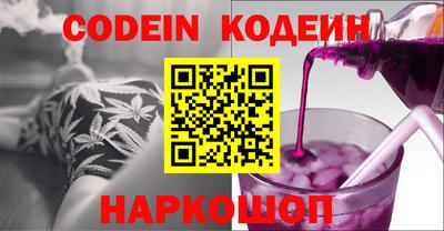 эйфоретик Будённовск