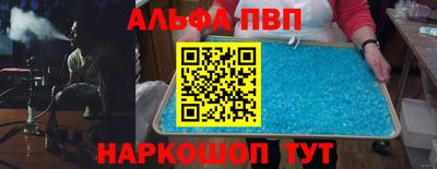 эйфоретик Будённовск
