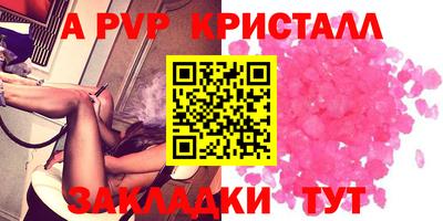 a pvp Бузулук