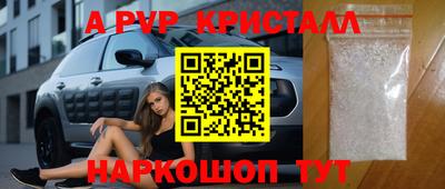 a pvp Бузулук