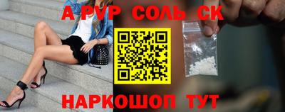 мефедрон Бугуруслан