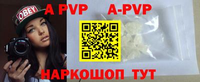 a pvp Бузулук