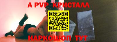 мефедрон Бугуруслан