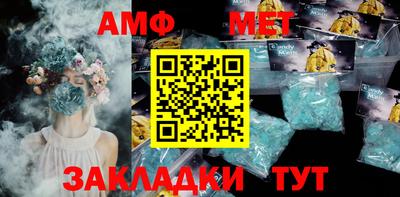 мефедрон Бугуруслан