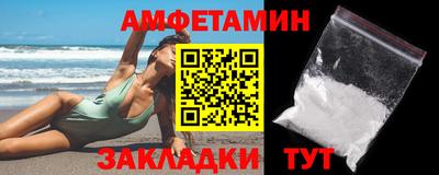 эйфоретик Будённовск