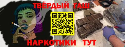 мефедрон Бугуруслан