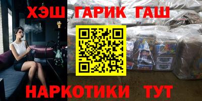 мефедрон Бугуруслан