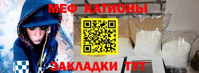 эйфоретик Будённовск