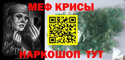 эйфоретик Будённовск