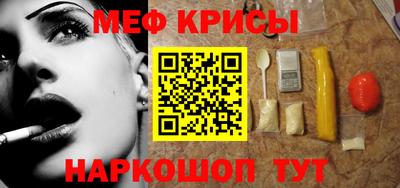 эйфоретик Будённовск