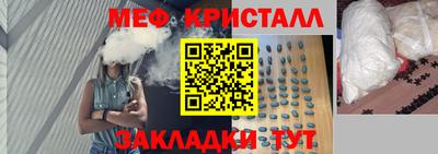 мефедрон Бугуруслан