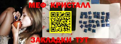 эйфоретик Будённовск