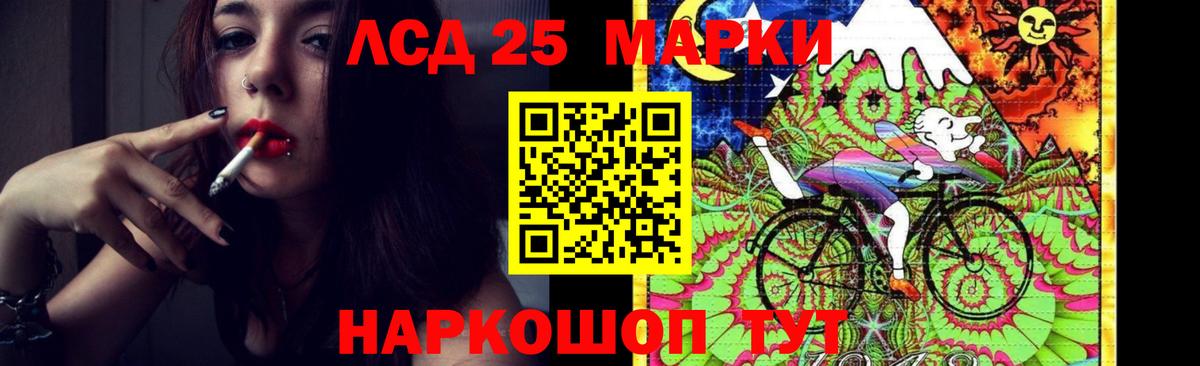 LSD-25 экстази кислота  LSD-25 экстази ecstasy  Сертолово  Вход с VPN 