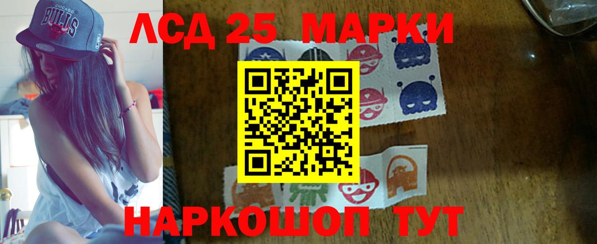 Лсд 25 экстази ecstasy Сертолово