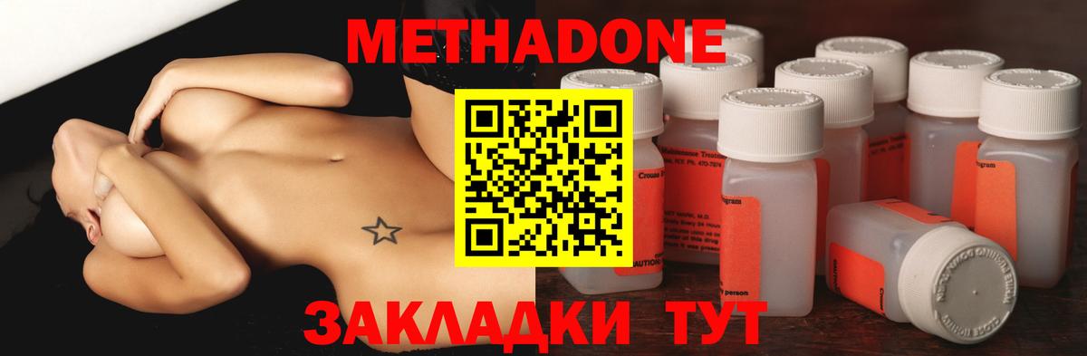 Сертолово  omg как зайти  Вход с VPN  Метадон VHQ 
