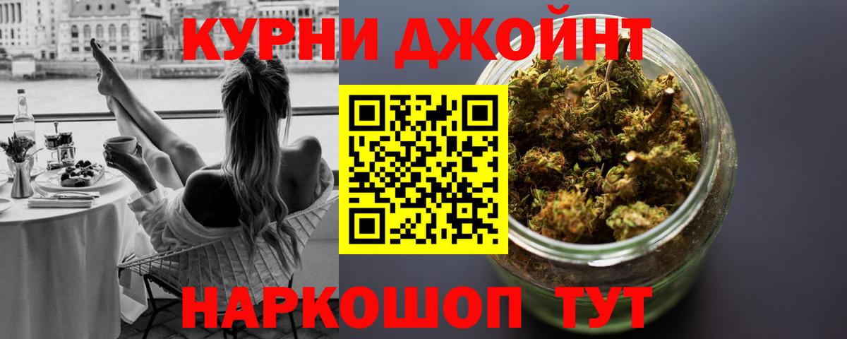 Марихуана AK-47 Сертолово